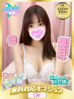 あるの 素人しか勝たん！柏店（超恋人型空間デリヘル）（柏/デリヘル）