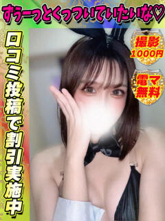 さあや サティアンまーと（池袋/デリヘル）