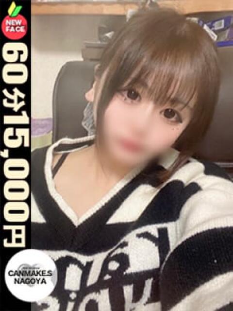 こあい☆抜群のエロボディ☆ CAN MAKE.S NAGOYA(デリヘル)