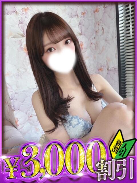 あずさ 山梨　デリヘル No.1 『Sコレクション』 甲府（デリヘル）