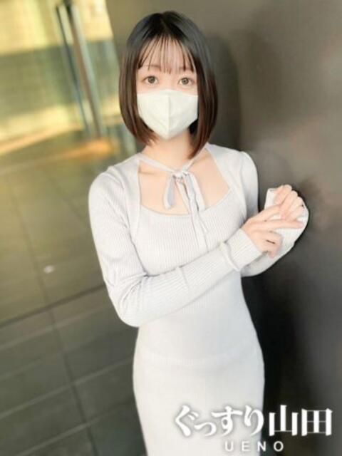 ひなの ぐっすり山田 上野店(出張エステ)