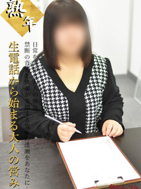 おとは(昭和63年生まれ) 熟年カップル名古屋～生電話からの営み～（人妻・熟女デリヘル）