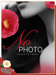 きらら 華椿（YESグループヨコハマ）（曙町/ヘルス）