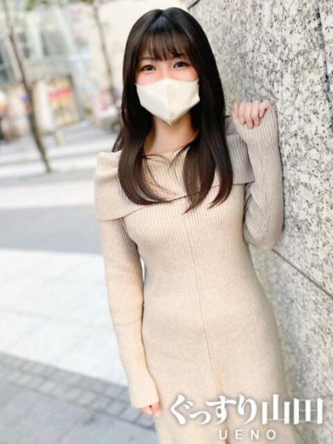 みく ぐっすり山田 上野店(出張エステ)