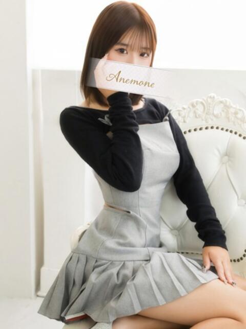 愛華 Anemone渋谷店（デリヘル）