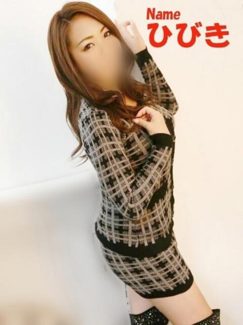 ひびき 石庭（ソープランド）