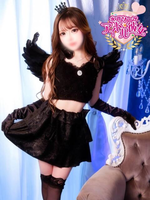 如月もな 水戸ソープ アイドル彼女(ソープランド)