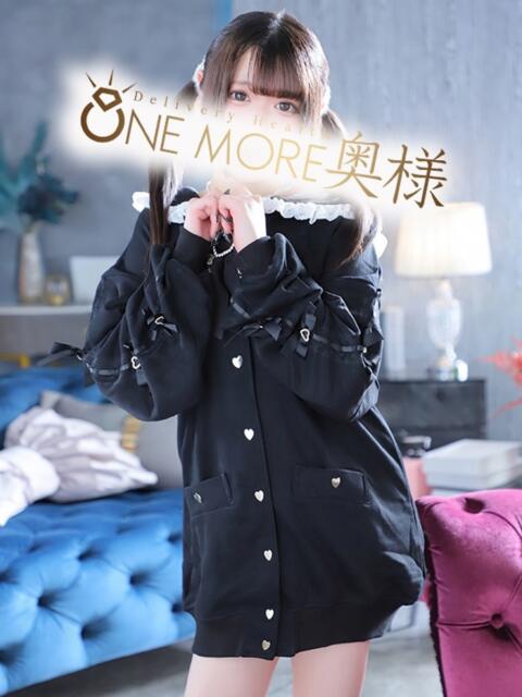 しお One More奥様 蒲田店(人妻デリヘル)