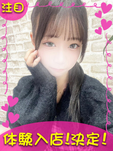 あい 町田ギャルの宅急便(デリヘル)