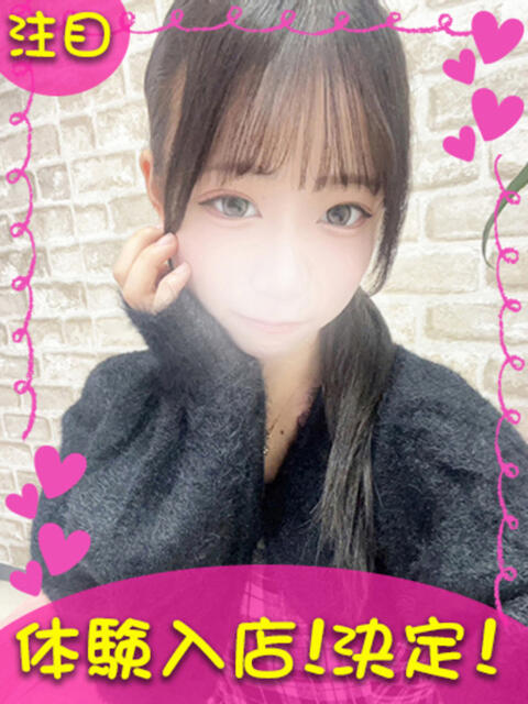 あい 横浜ギャルの宅急便(デリヘル)