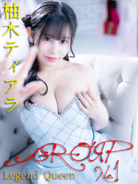 柚木ティアラ 奴隷志願！変態調教飼育クラブ本店（デリヘル）