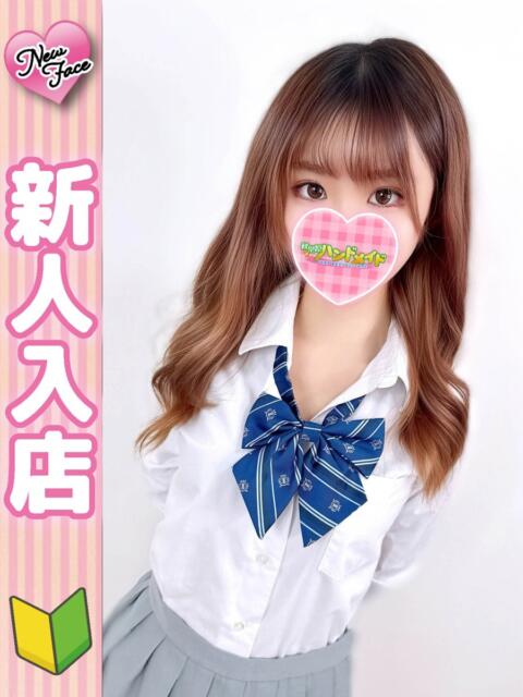 みのり 秋葉原ハンドメイド（派遣型オナクラ）