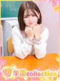 こはる 学園collection（池袋/デリヘル）