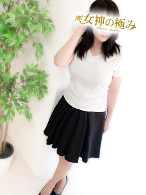 るい 熟女デリヘル 女神の極み(待ち合わせ型熟女デリヘル)