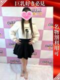 くれあ 奥様特急新潟店（古町/デリヘル）