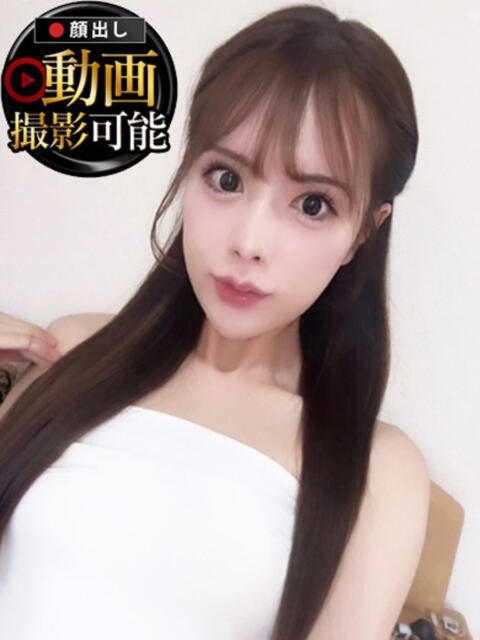 こはる INFINITY GOLD~インフィニティゴールド~(デリヘル)