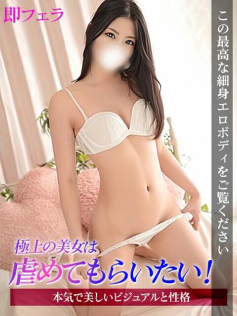 ひなこ ジュリアングループ三多摩店（デリヘル）