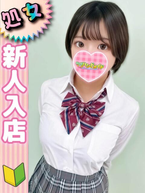 かぐや 秋葉原ハンドメイド（派遣型オナクラ）