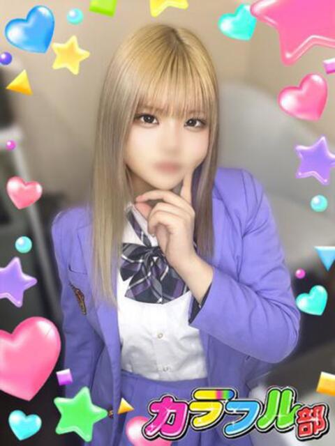 リンネ カラフル部(ソープランド)