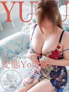 ユユ 広島で評判のお店はココです！（薬研堀/デリヘル）