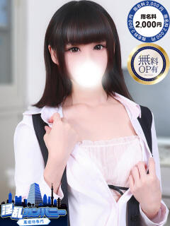 たまき 淫乱カンパニー 旭・匝瑳店（干潟/デリヘル）