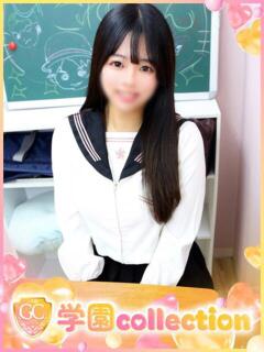 るみ 学園collection（池袋/デリヘル）