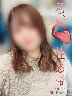 まりか 私、舌が性感帯（鶯谷/デリヘル）