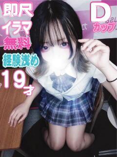 きら kazusa素人学園　木更津店（木更津/デリヘル）