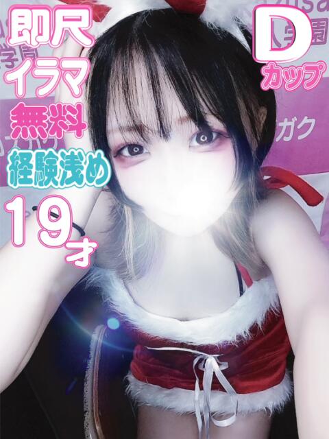 きら kazusa素人学園　木更津店（デリヘル）