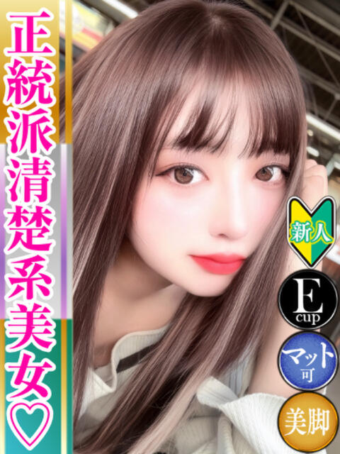 なお フーターズエンジェル（ソープランド）