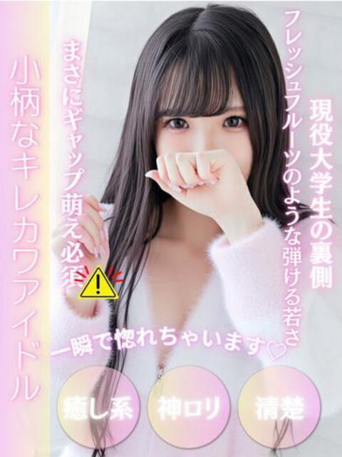 とうか FAIRY Fukuoka Nakasu(ソープランド)