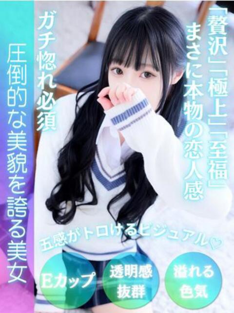 ゆう FAIRY Fukuoka Nakasu(ソープランド)