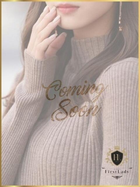 あおい ファーストレディ(博多)（デリヘル）