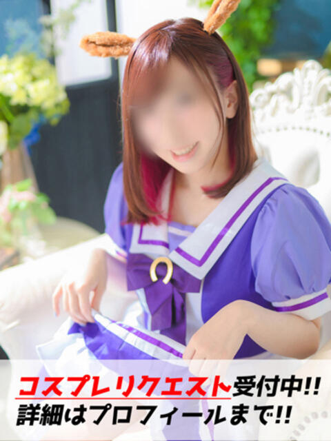 うた ニュー不夜城（ソープランド）