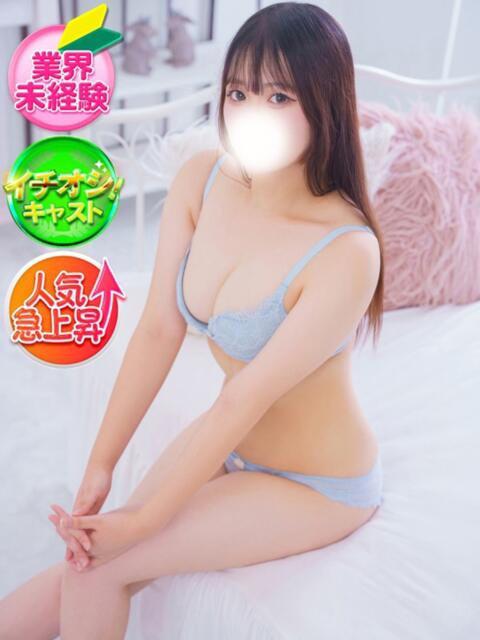 もえか SPIN(スピン)（デリヘル）