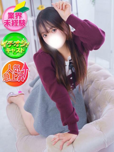 もえか SPIN(スピン)（デリヘル）