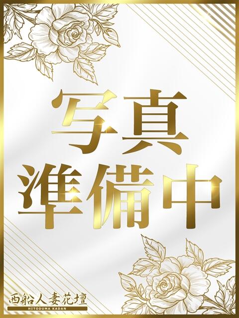 ひめは 西船人妻花壇（人妻デリヘル）