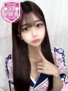 音嶋りな ラブアイドル（桜町(土浦市)/ソープ）