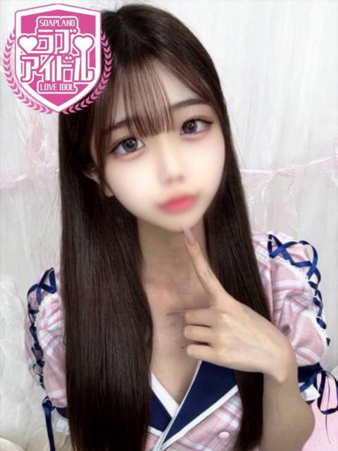 音嶋りな ラブアイドル(ソープランド)