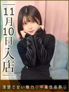 吉川なみ ウルトラハピネス（錦糸町/デリヘル）