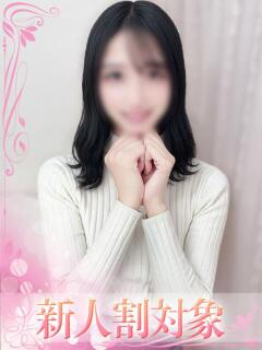 るな 高級オナクラ　ひよこクラブ（新宿・歌舞伎町/デリヘル）