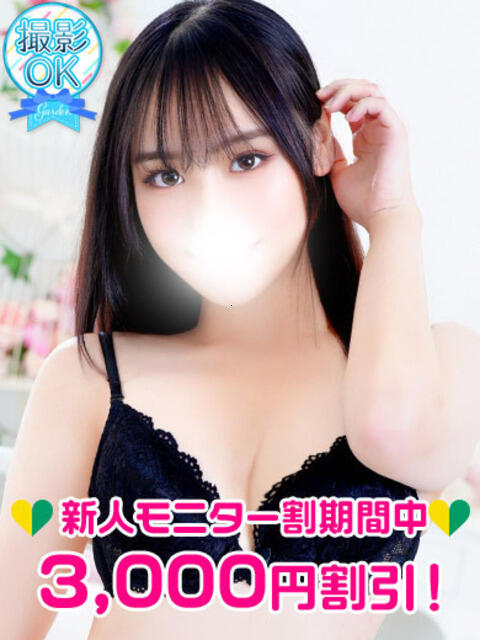 広瀬まいか 渋谷ガーデン(ホテヘル&デリヘル)