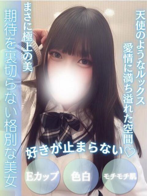 めあ FAIRY Fukuoka Nakasu(ソープランド)