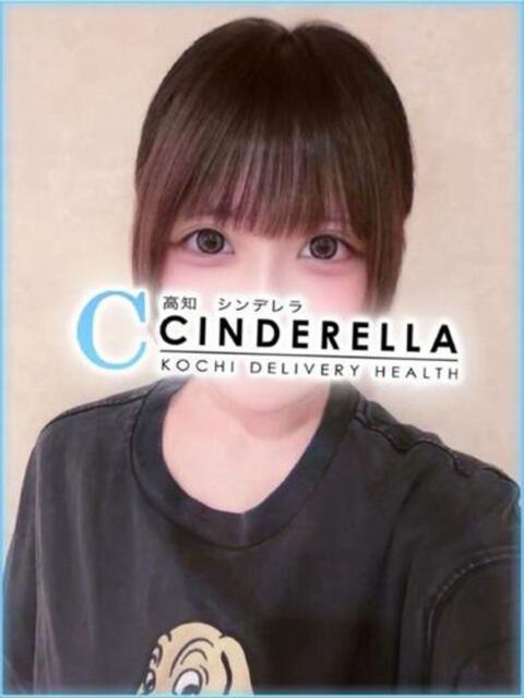 こるね シンデレラ【平均年齢20才、風俗未経験の娘が8割以上】（デリヘル）