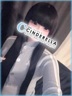 しあ シンデレラ【平均年齢20才、風俗未経験の娘が8割以上】（堺町(高知市)/デリヘル）