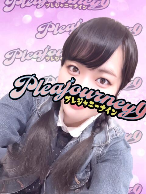 ゆきな Pleajourney9(プレジャニーナイン)（デリヘル）