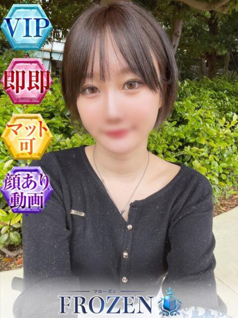 みさき FROZEN(フローズン)（ソープランド）