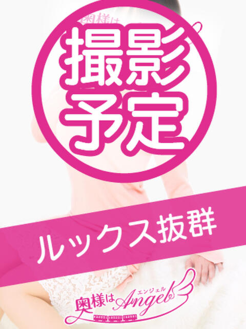 せり 奥様はエンジェル 立川店(人妻待ち合わせ型&デリバリー)