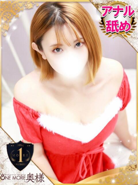 はるか One More 奥様　池袋店（人妻デリヘル）