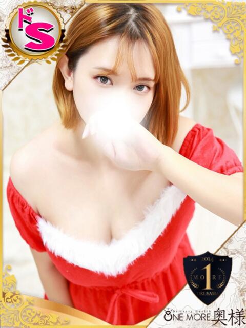 はるか One More 奥様　池袋店（人妻デリヘル）